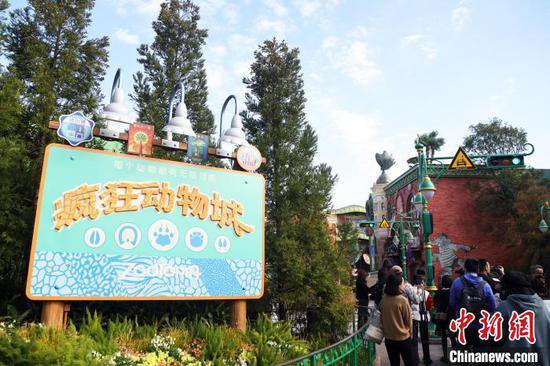 全球首个“疯狂动物城”主题园区即将登陆<em>上海迪士尼乐园</em>