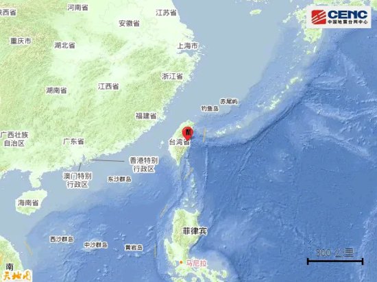 <em>台湾</em>花莲县海域发生5.3级地震