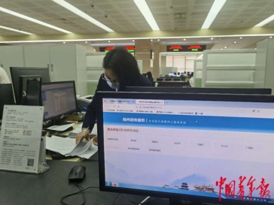 全程网上办 江苏扬州企业分支机构变更登记“加倍提速”