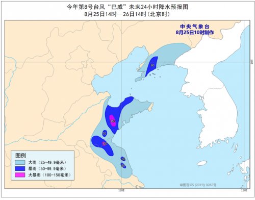 台风<em>巴威升级成强台风</em> 8号台风卫星云图、有多少级