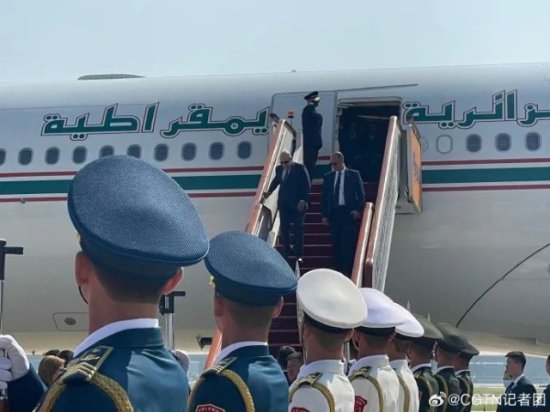 阿尔及利亚总统抵达<em>北京</em>，访华5<em>天</em>