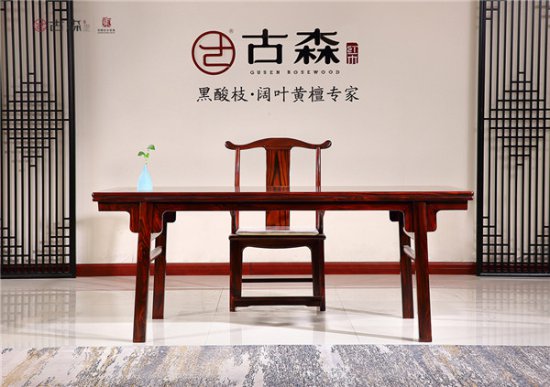 东阳红木品牌·古森红木做的<em>中式家具怎么样</em>？
