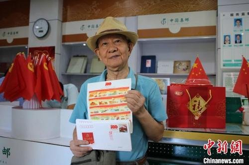 海南民众排队购买《中国共产党成立100周年》纪念邮票
